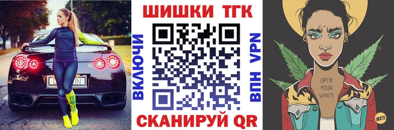 Где найти наркотики Топки Каннабис  Меф  Гашиш 