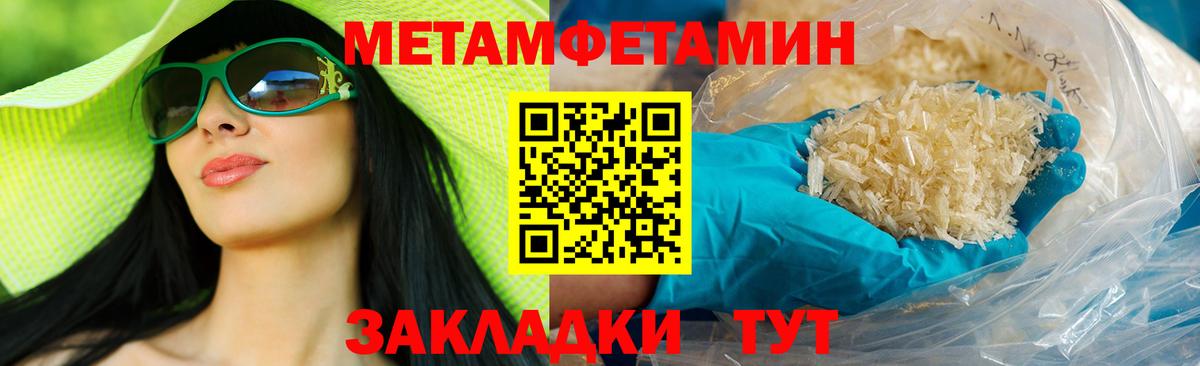 Меф МЯУ МЯУ кристаллы  КОКАИН  АМФ кристаллы  Вход с VPN  Топки  МДМА  APVP СК   Вейп ТГК  Канабис  Гашиш  Гашиш  Как найти наркотики? 