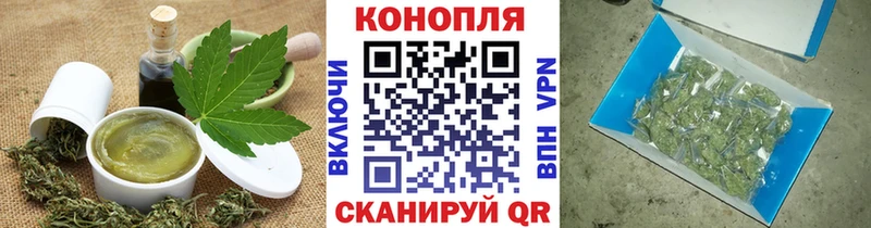 Печенье с ТГК марихуана  как найти наркотики  Топки 