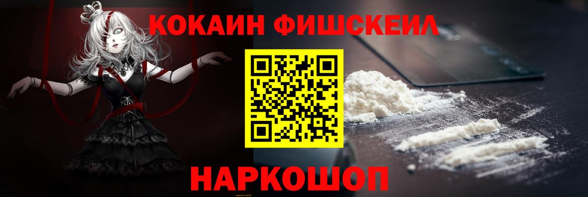Топки  КОКАИН Columbia  Cocaine 99%  Вход с VPN 