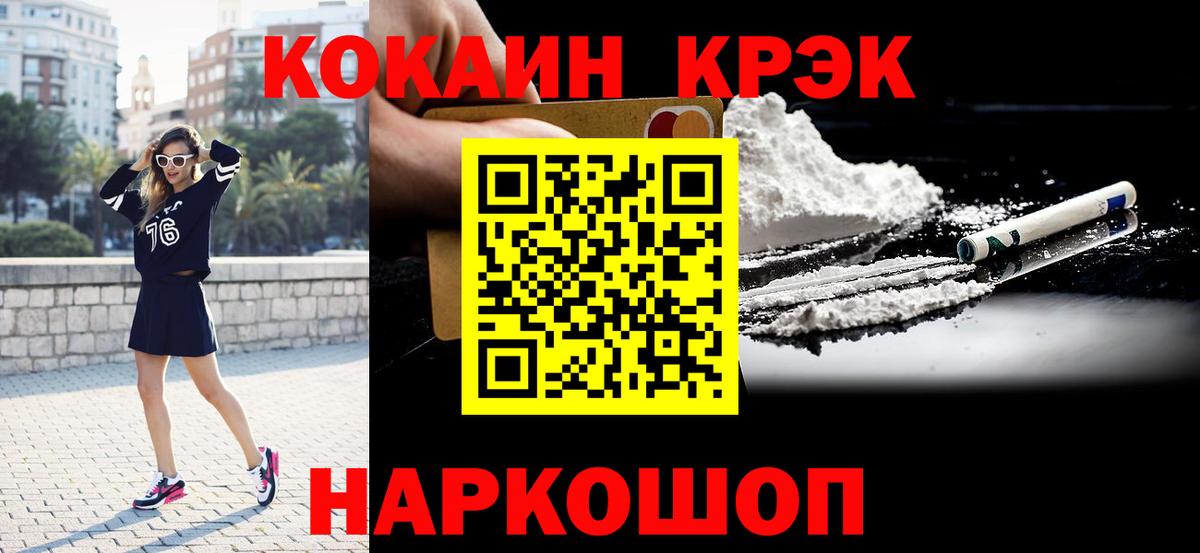 COCAIN Колумбийский Топки