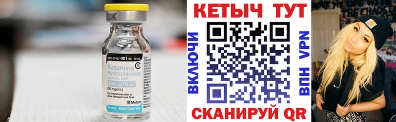 Кетамин ketamine  Топки 