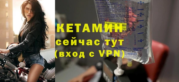 шишки Валуйки
