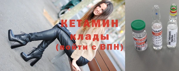 гашишное масло Осинники
