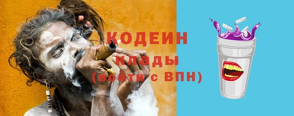 гашик Абдулино