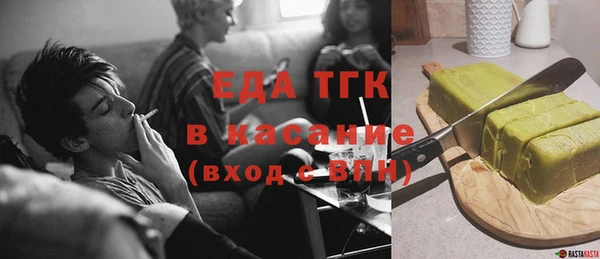 мефедрон мука Алексин