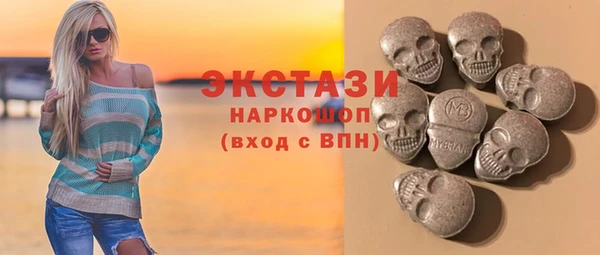 мефедрон мука Алексин