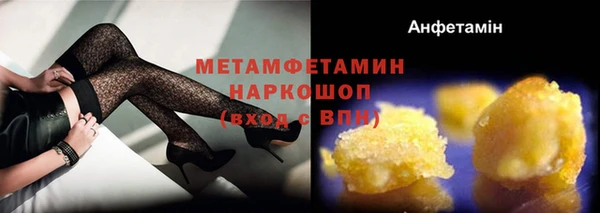 мефедрон мука Алексин