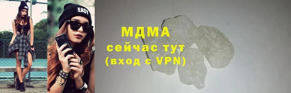 соль ск Валдай