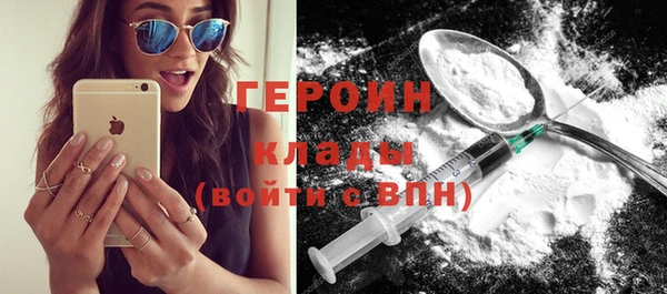меф VHQ Бутурлиновка