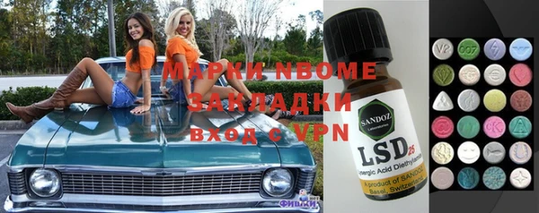 мефедрон мука Алексин