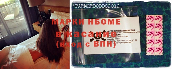 твердый Абинск