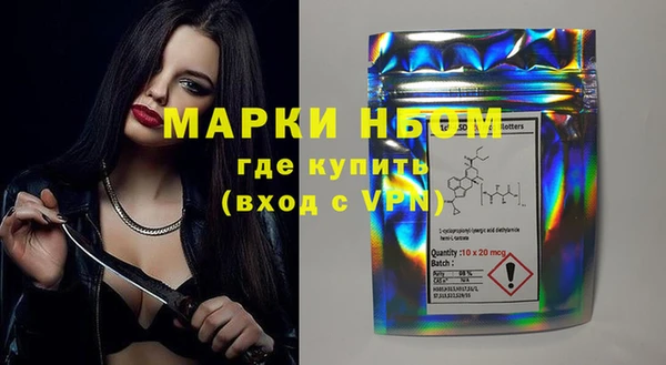 синтетический гашиш Абаза