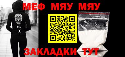 MDMA Premium VHQ Рязань