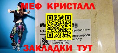 бошки Рыбинск