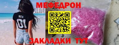 бошки Рыбинск