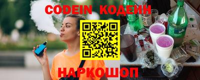 бошки Рыбинск