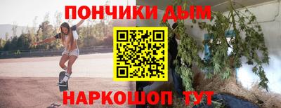 бошки Рыбинск