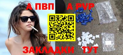 бошки Рыбинск