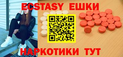 ECSTASY Рузаевка