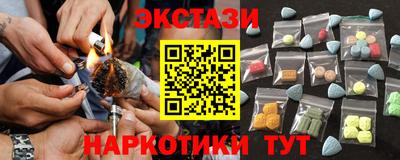 ECSTASY Рузаевка