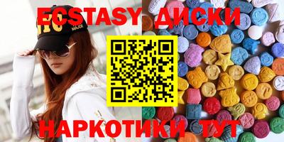 бошки Рыбинск