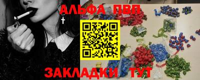 бошки Рыбинск