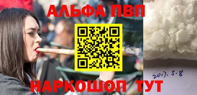 бошки Рыбинск