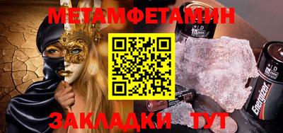 бошки Рыбинск