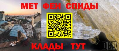 бошки Рыбинск