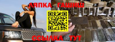 бошки Рыбинск