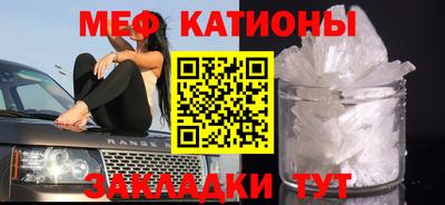 бошки Рыбинск