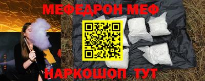 бошки Рыбинск