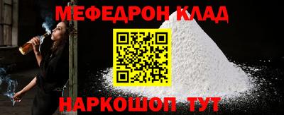 MDMA Premium VHQ Рязань