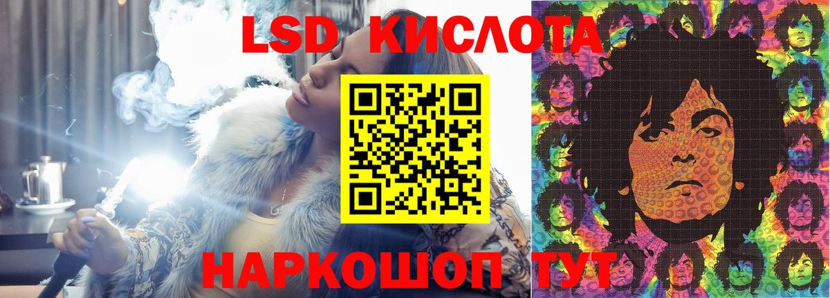 ЛСД экстази кислота  Вход с VPN  Топки  LSD-25 экстази кислота 
