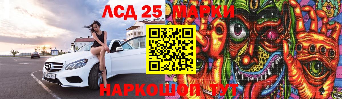 LSD-25 экстази ecstasy Топки