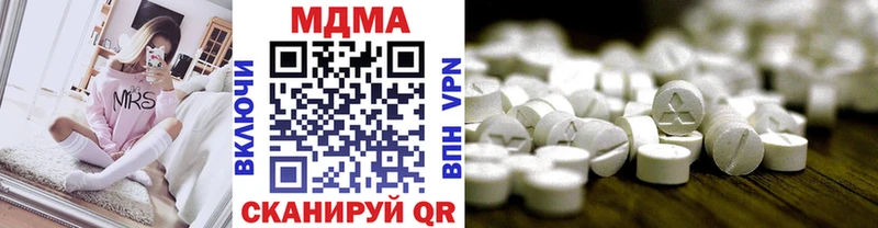 МДМА Molly Топки