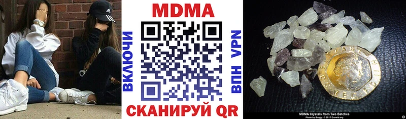 купить наркоту  Топки  MDMA молли 