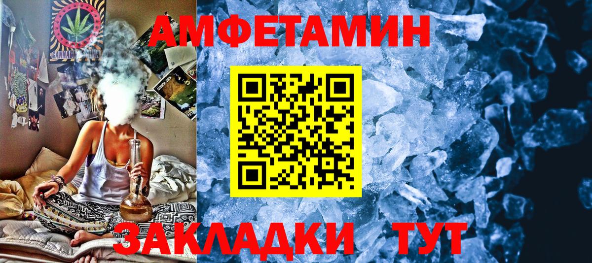 МЕТАМФЕТАМИН Methamphetamine Топки