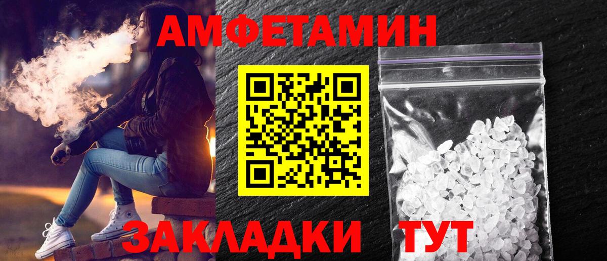 МЕТАМФЕТАМИН винт  Вход с VPN  МЕТАМФЕТАМИН винт  Топки 