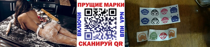 Марки N-bome 1500мкг Топки