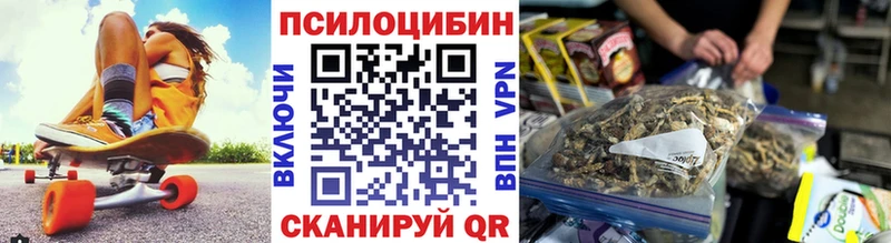 Псилоцибиновые грибы мухоморы  Топки 