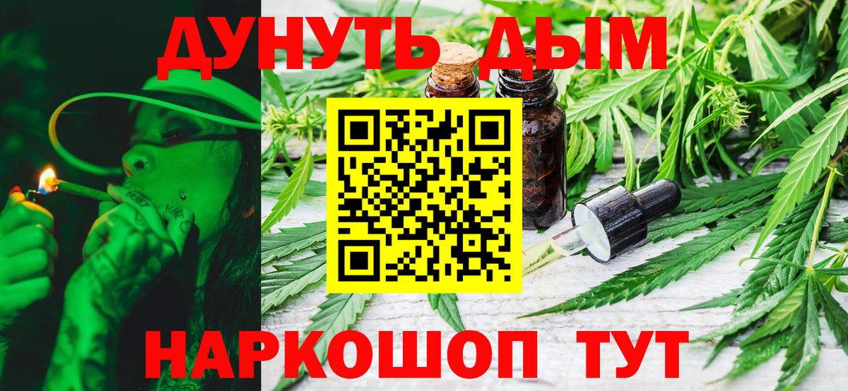 Каннабис AK-47  Каннабис ГИДРОПОН  Канабис VHQ  Топки  Вход с VPN 